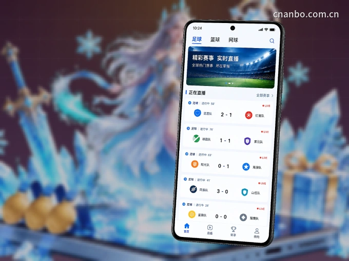 掌上leyu，口袋里的体坛赛事现场